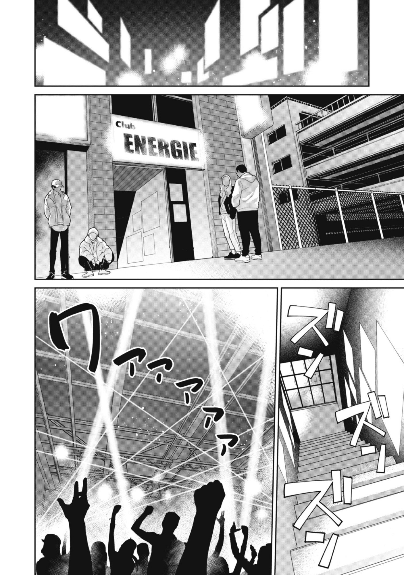 Ninki Haishinsha Tachi no Manager ni Nattara, Zenin Motokano Datta Chapter 8 18ページ