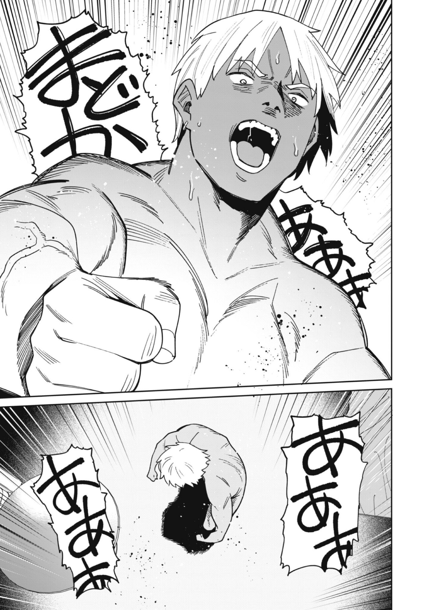 Ninki Haishinsha Tachi no Manager ni Nattara, Zenin Motokano Datta Chapter 10 19ページ