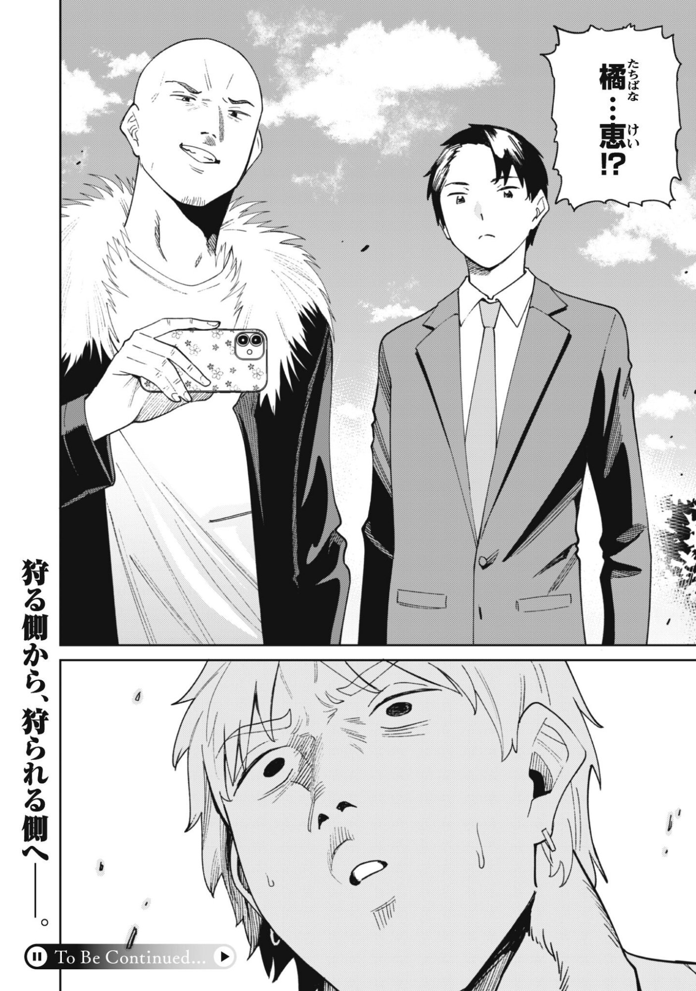 Ninki Haishinsha Tachi no Manager ni Nattara, Zenin Motokano Datta Chapter 10 30ページ