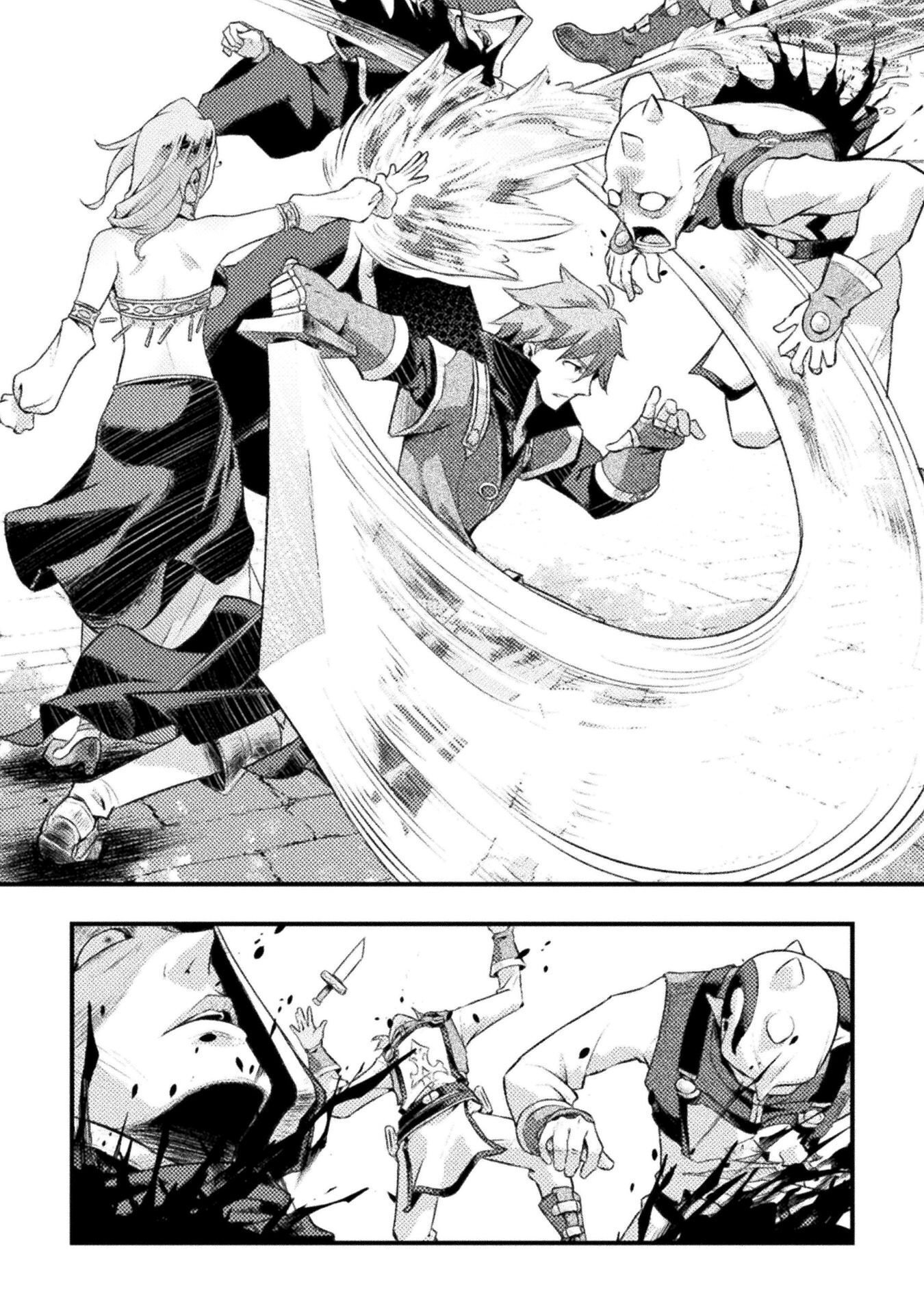 Jinrui Uragittara Osananajimi no Yuusha ni Buttobasa Reta Chapter 8 18ページ