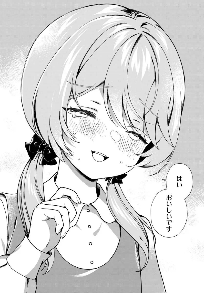 Shinigami Shoujo wa Kage kara Oshi wo Nagemetai Chapter 3.2 8ページ