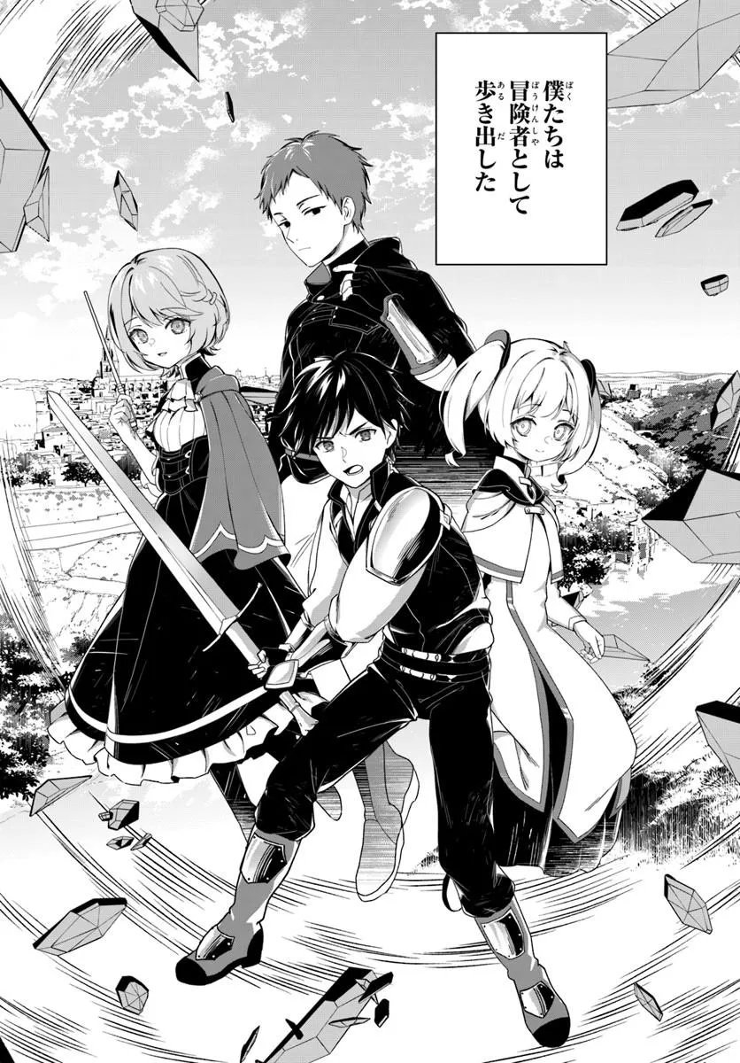 Shinigami Shoujo wa Kage kara Oshi wo Nagemetai Chapter 4.1 11ページ