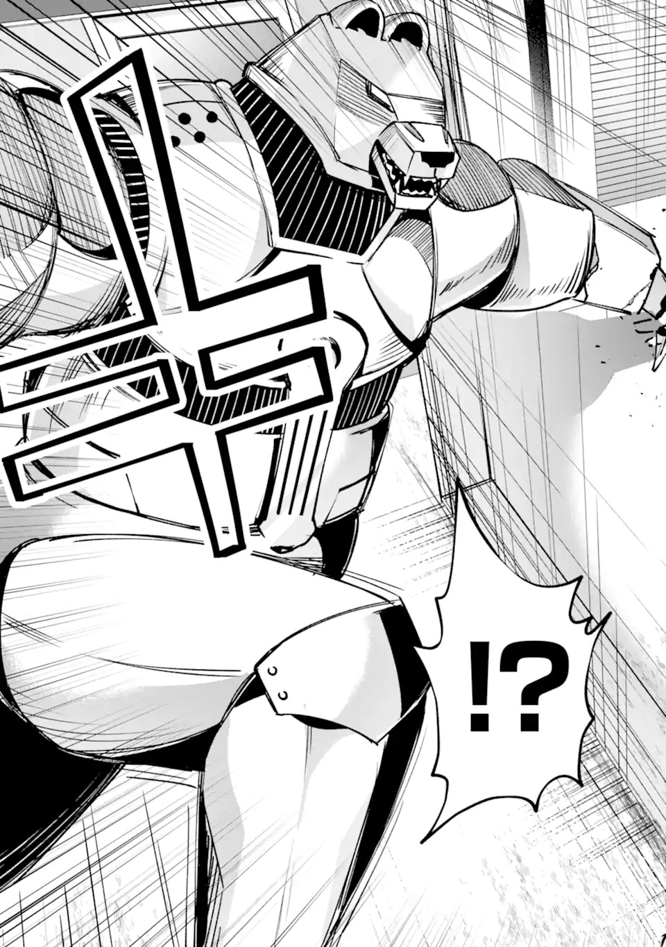 Villains no Oukan Chapter 1.2 13ページ