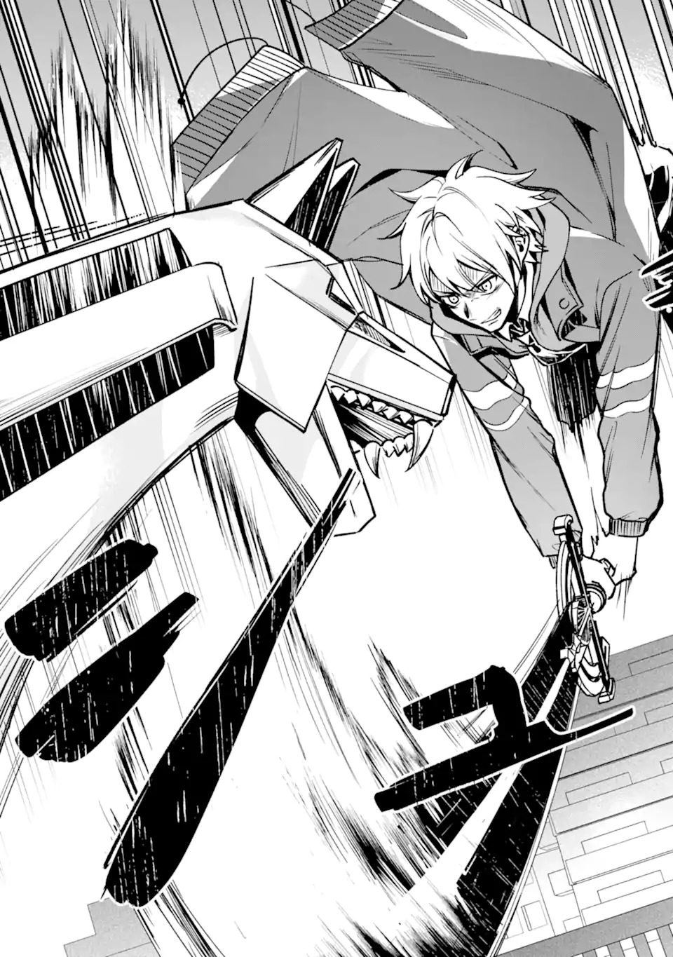 Villains no Oukan Chapter 1.2 31ページ