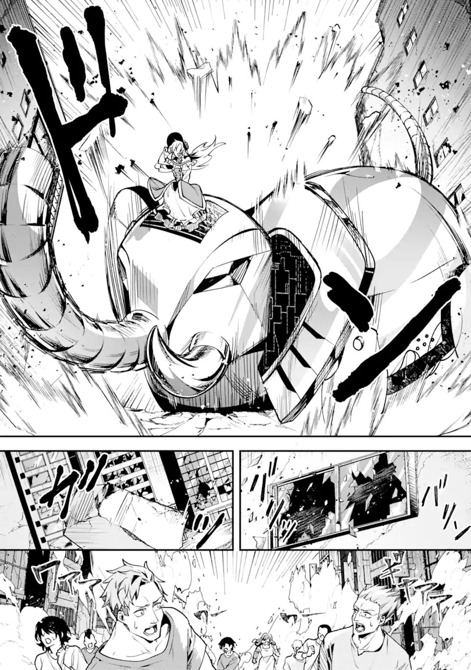 Villains no Oukan Chapter 2.3 1ページ