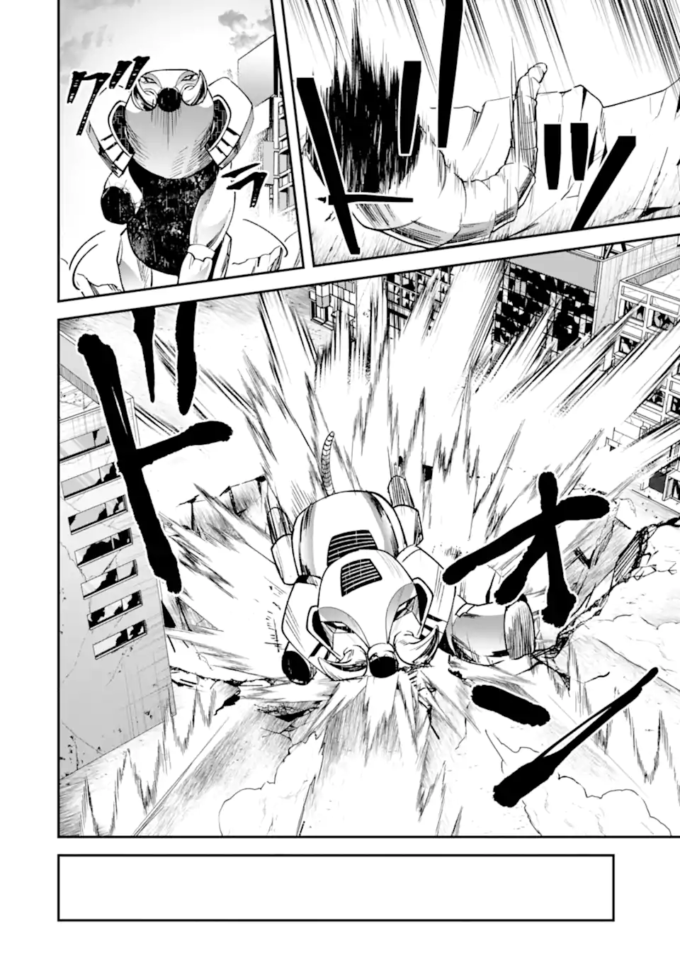 Villains no Oukan Chapter 2.4 4ページ