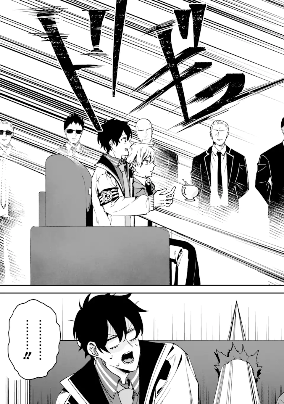 Villains no Oukan Chapter 3.4 5ページ