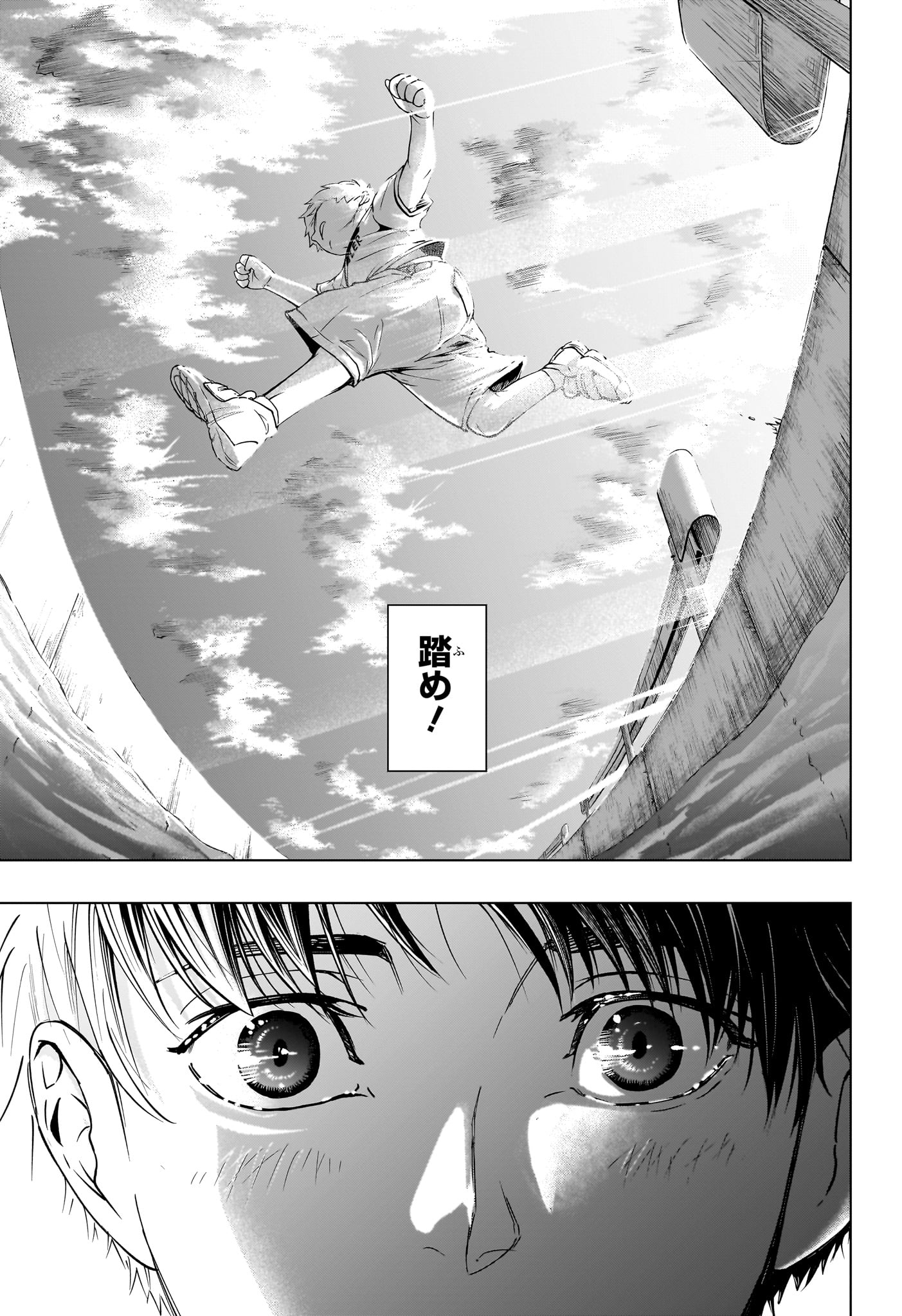 Hal Formula Chapter 1 36ページ