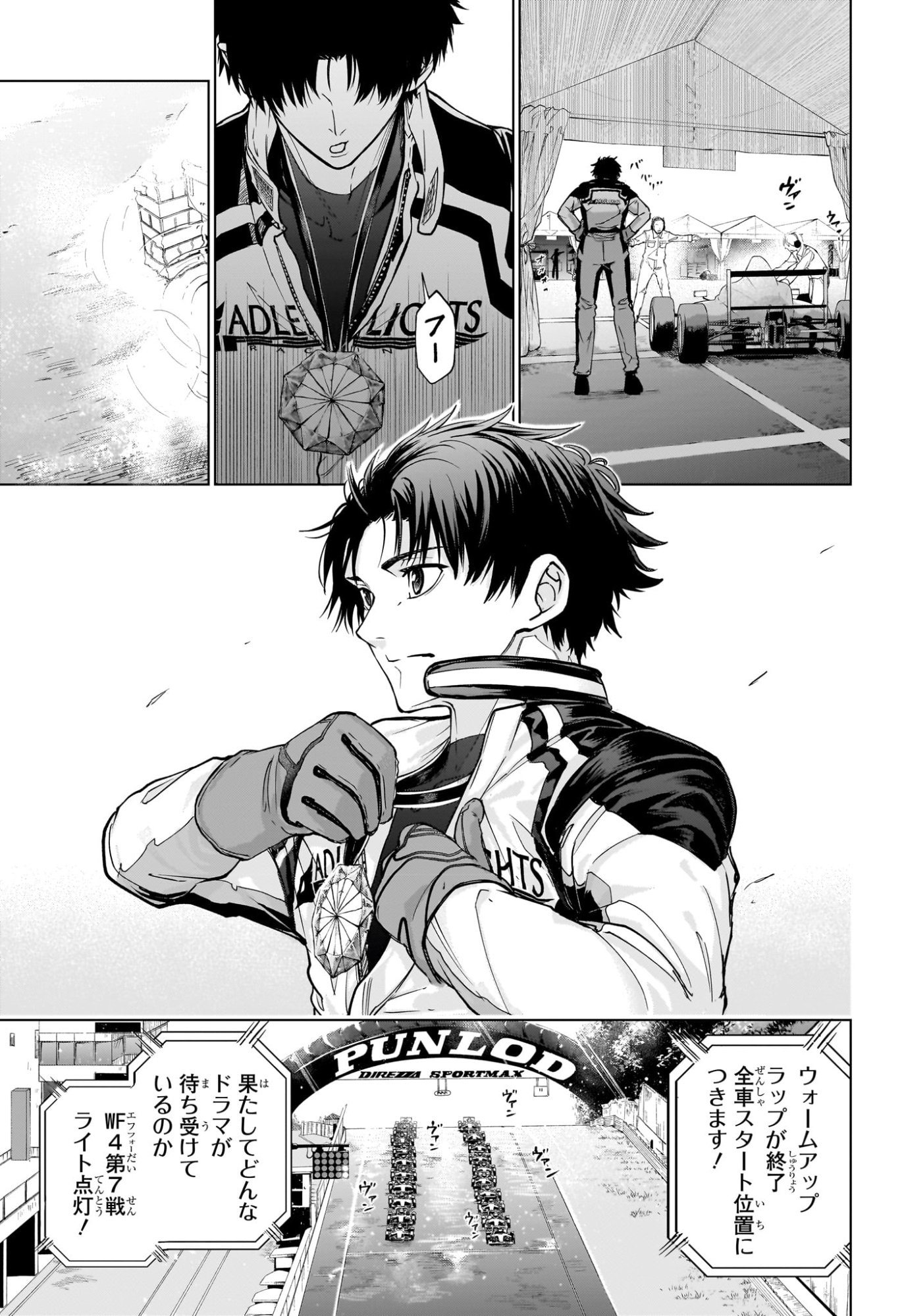 Hal Formula Chapter 1 40ページ