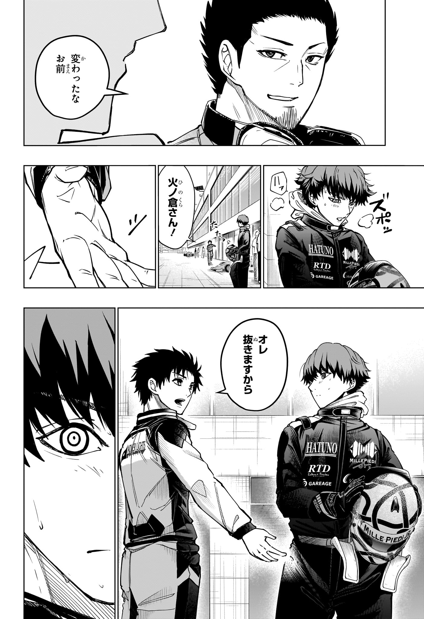 Hal Formula Chapter 8 18ページ