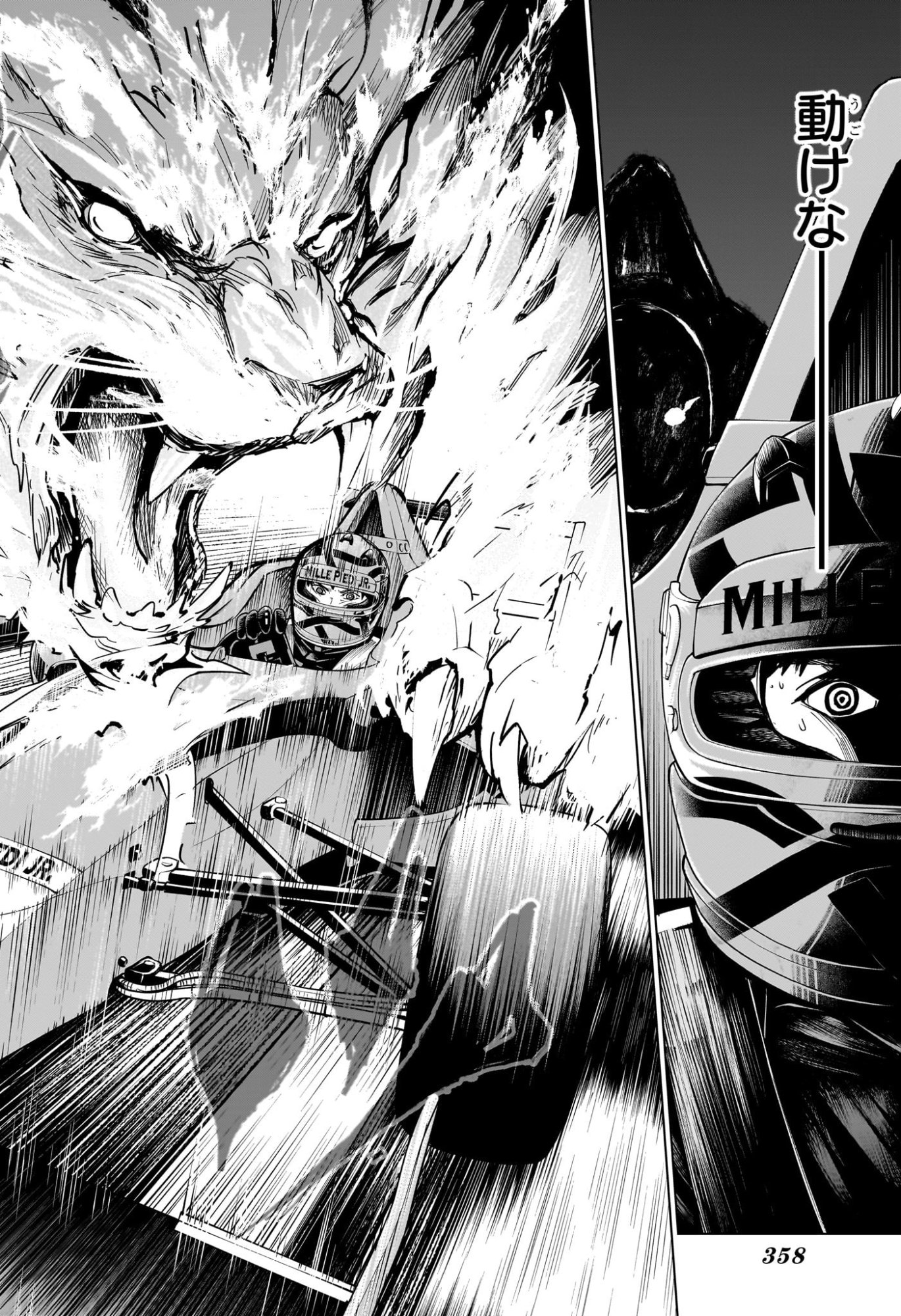 Hal Formula Chapter 9 18ページ