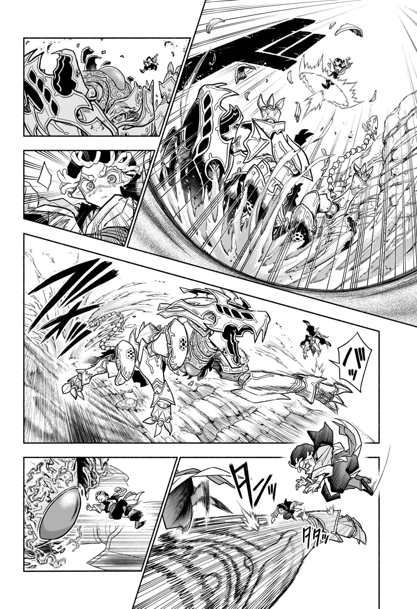 Cannon Master Chapter 1 41ページ