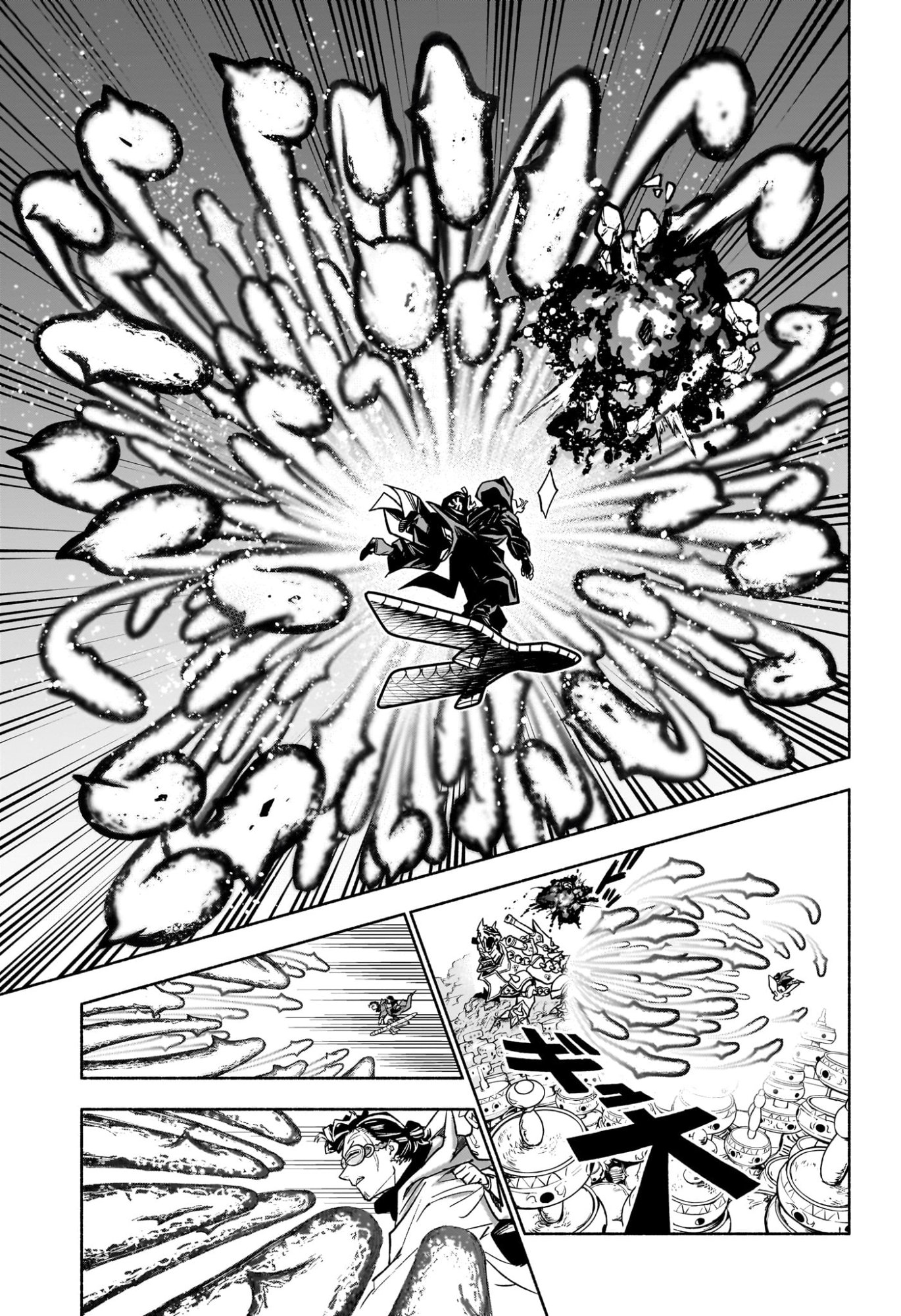 Cannon Master Chapter 2 15ページ