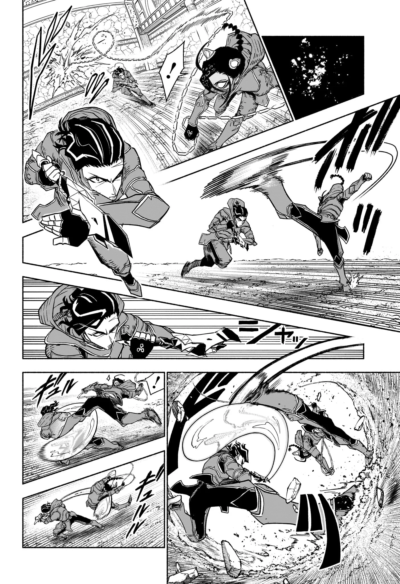 Cannon Master Chapter 5 12ページ