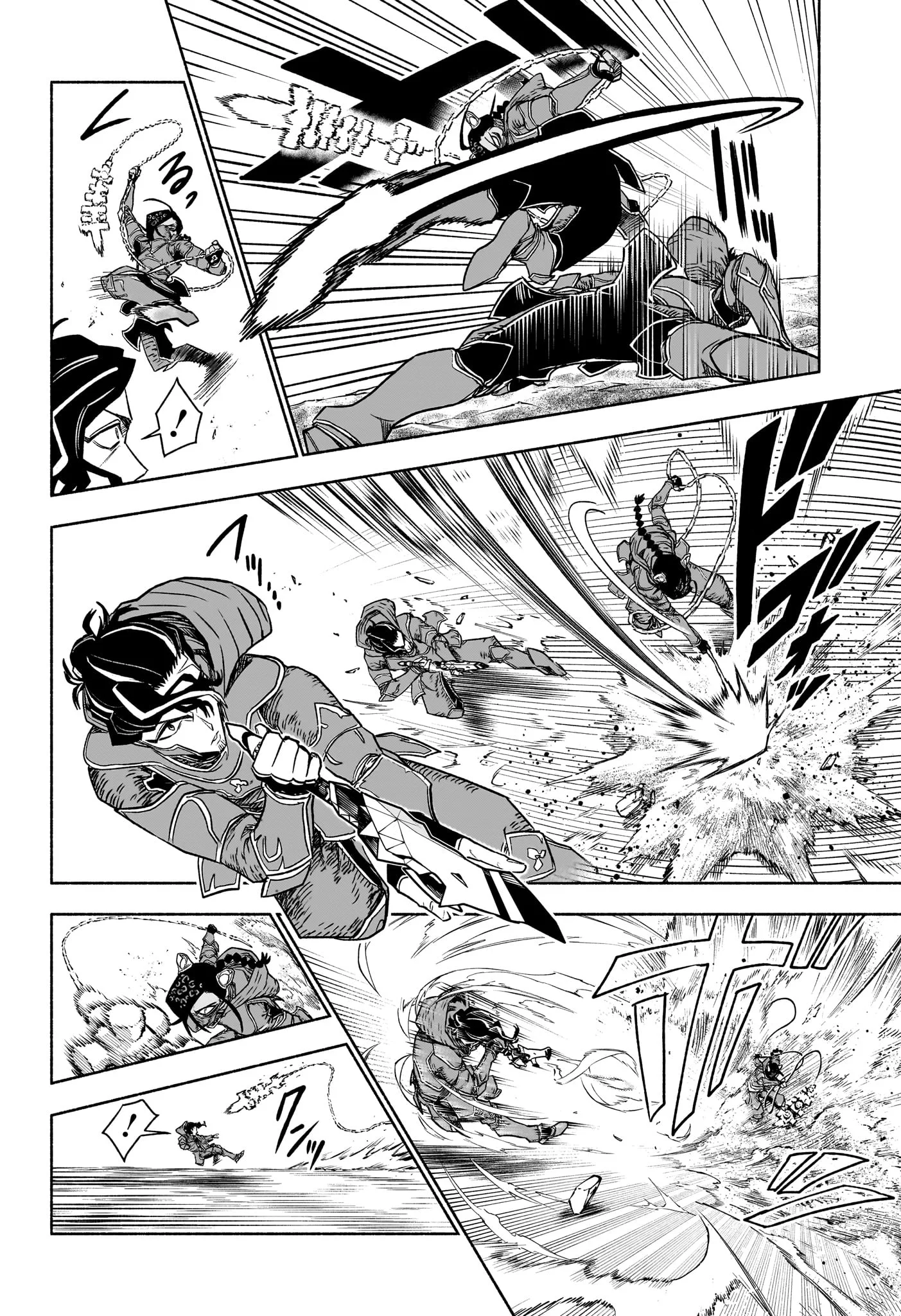 Cannon Master Chapter 5 8ページ