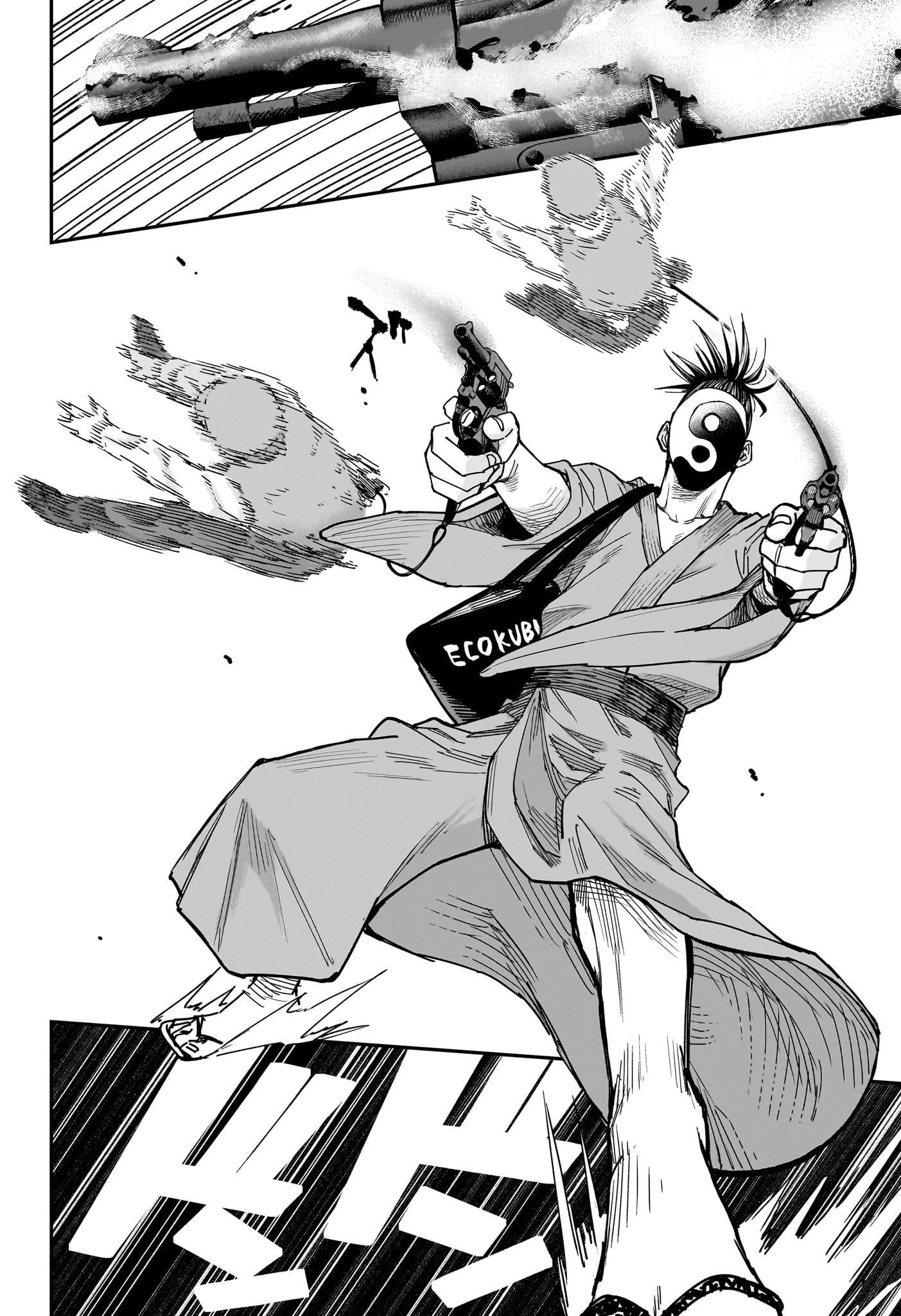 Roku no Okashi na Ie Chapter 5 14ページ