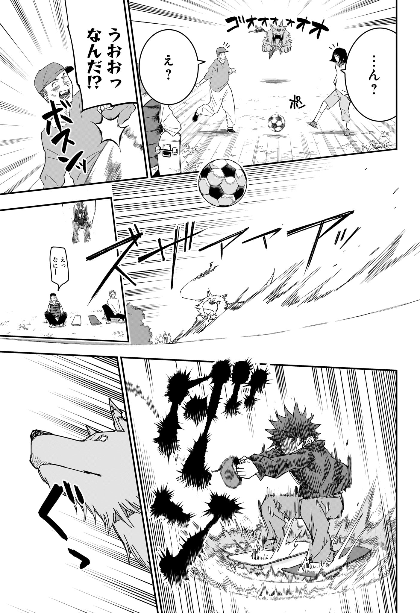 Roku no Okashi na Ie Chapter 9 11ページ