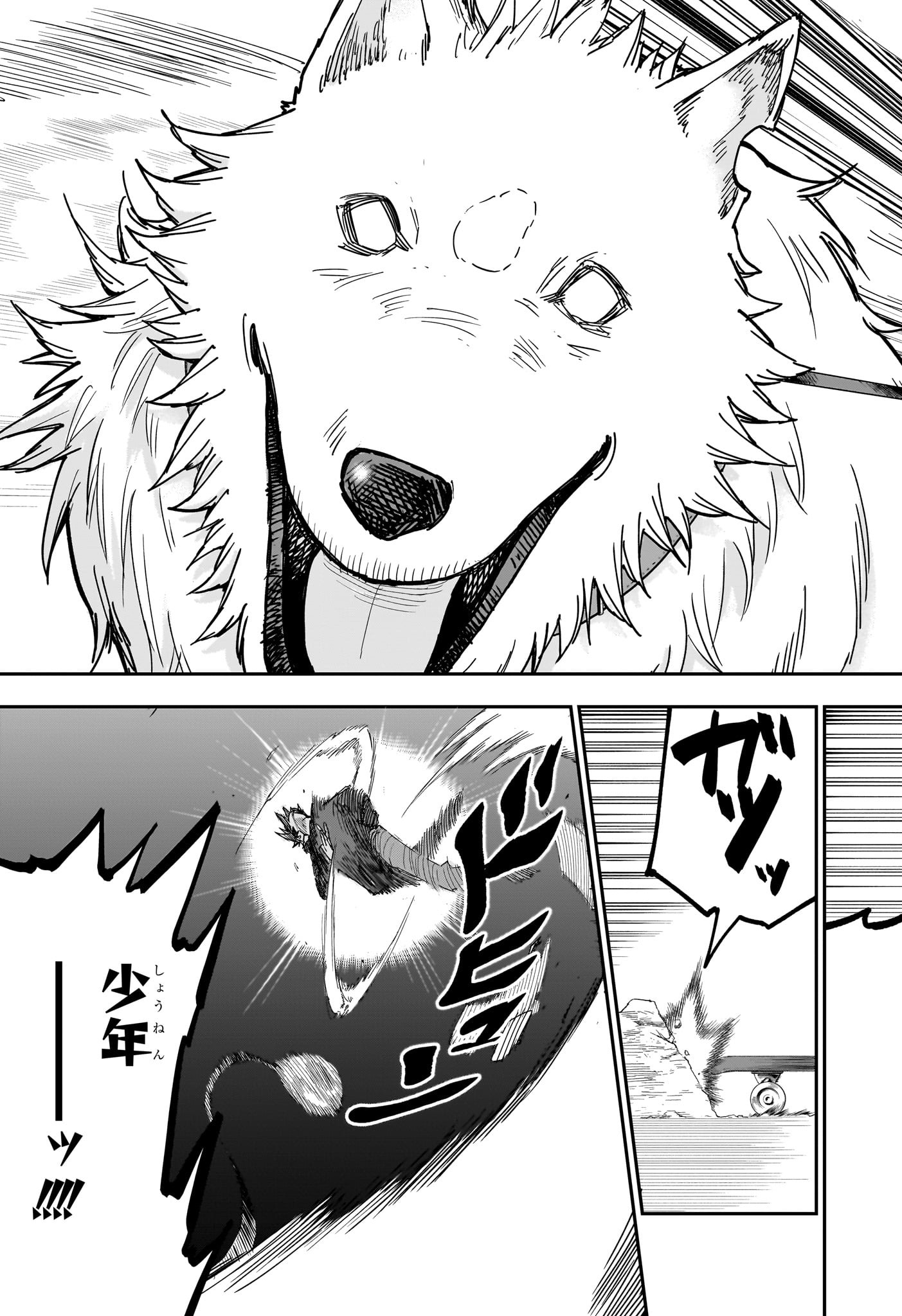Roku no Okashi na Ie Chapter 9 13ページ