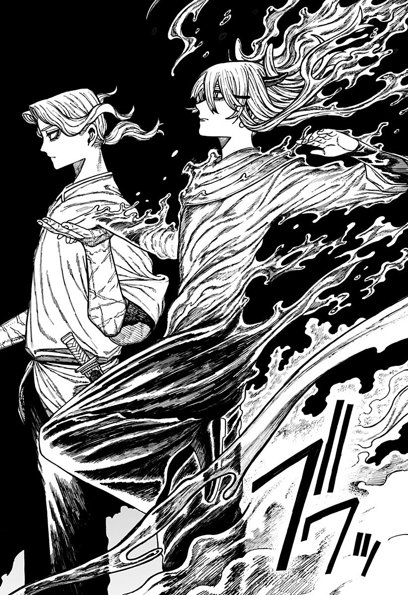 Centuria Chapter 92 18ページ