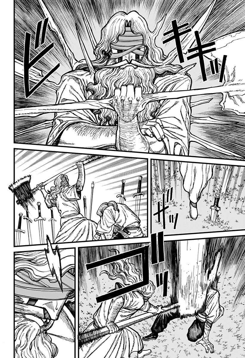Centuria Chapter 94 12ページ