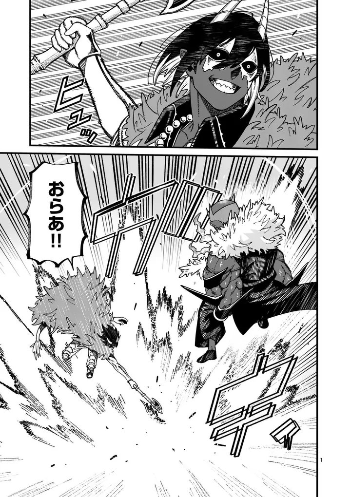 Power-Hara Genkai Yuusha, Maougun kara Koutaiguu de Scout sareru - Yuusha Ranking 1-i na no ni Tedori ga Gomi sugite Seikatsu Dekimasen Chapter 54 1ページ