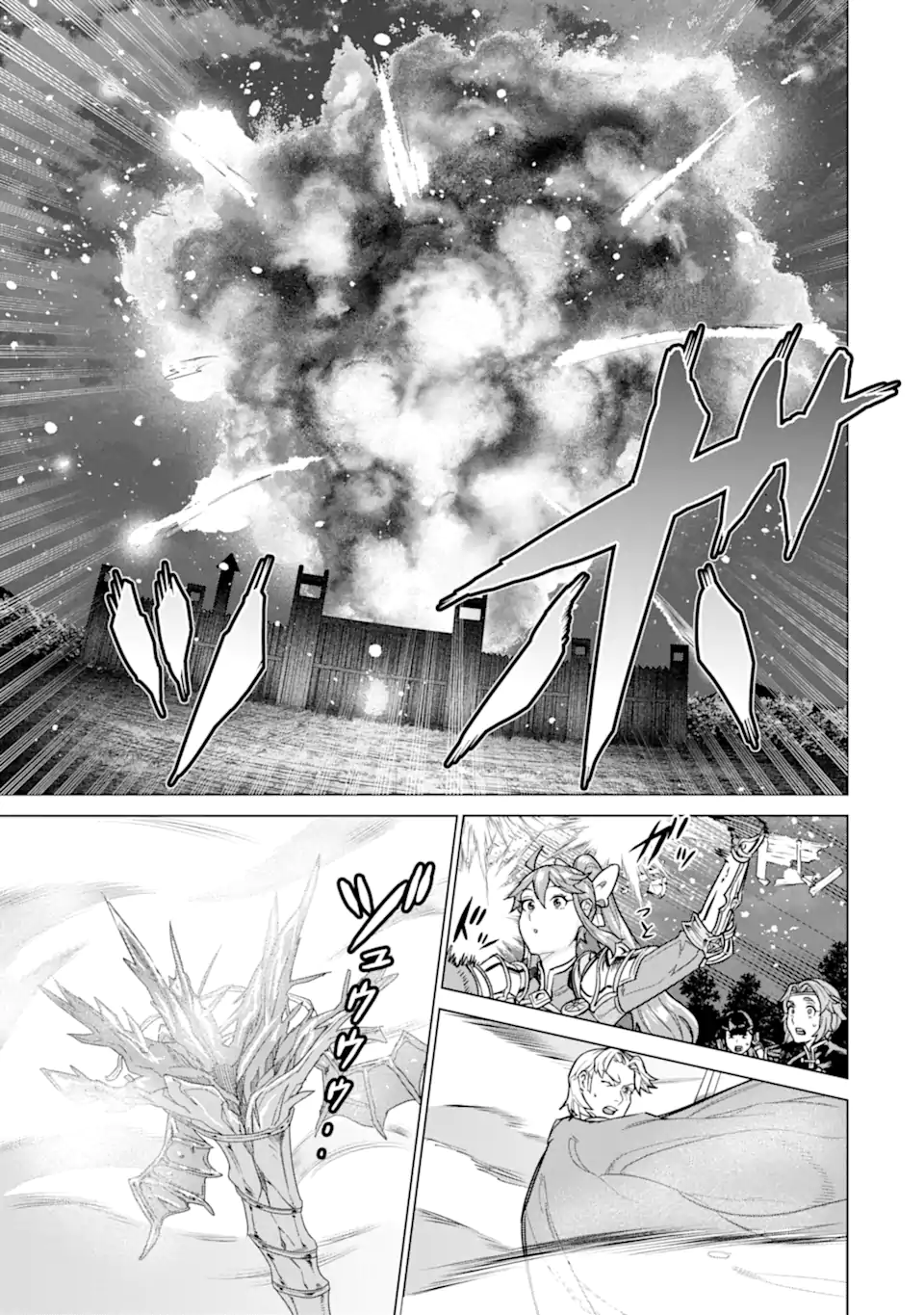 le de Munou to Iware Tsuzuketa Ore desu ga, Sekaiteki ni wa Chou Yuunou datta You desu Chapter 40.2 5ページ