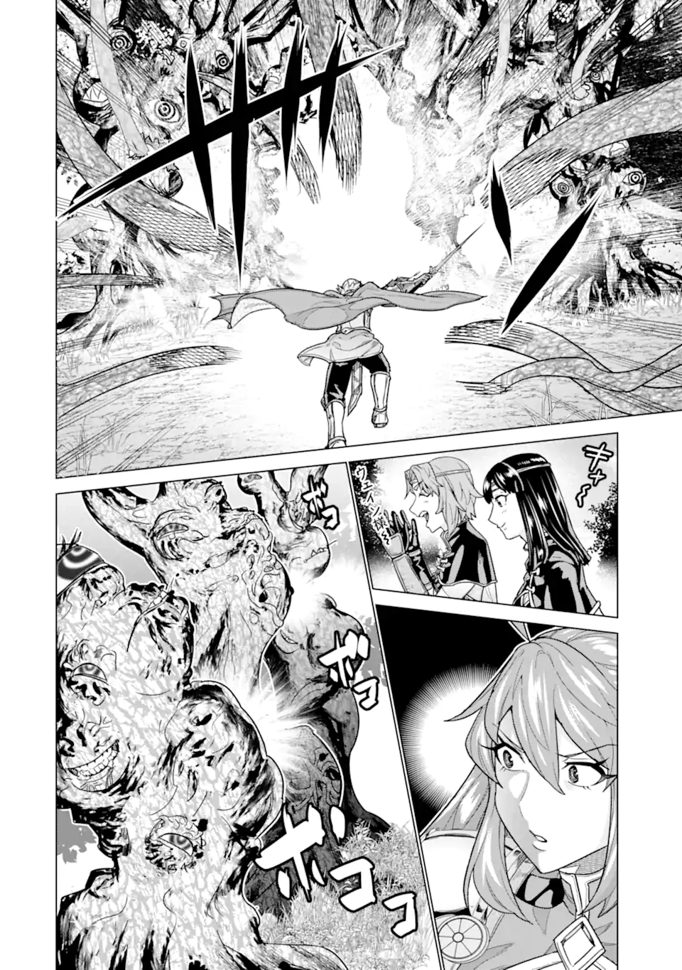 le de Munou to Iware Tsuzuketa Ore desu ga, Sekaiteki ni wa Chou Yuunou datta You desu Chapter 42.2 7ページ