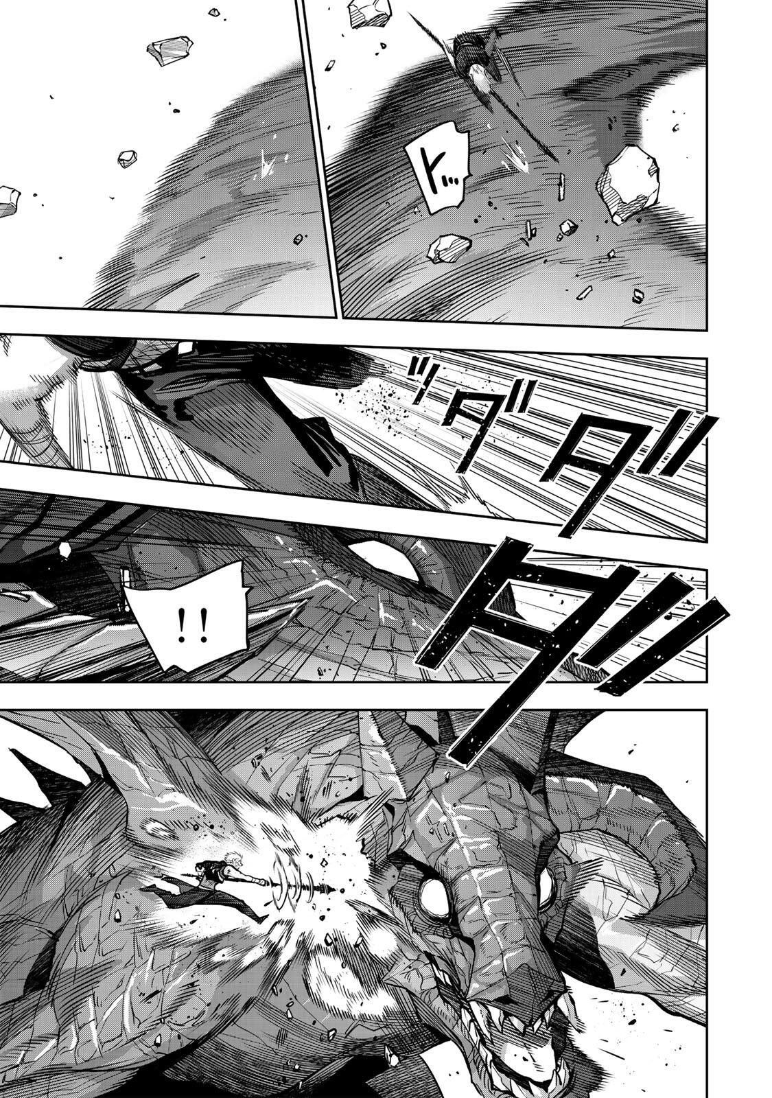 Mikata ga Yowasugite Hojo Mahou ni Tesshiteita Kyuutei Mahoushi, Tsuihou Sarete Saikyou wo Mezashimasu Chapter 201 7ページ