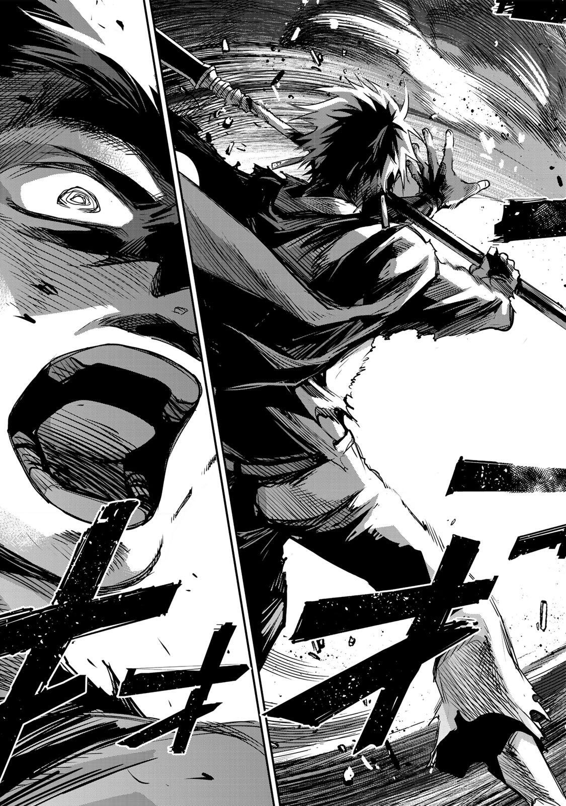 Mikata ga Yowasugite Hojo Mahou ni Tesshiteita Kyuutei Mahoushi, Tsuihou Sarete Saikyou wo Mezashimasu Chapter 202 9ページ