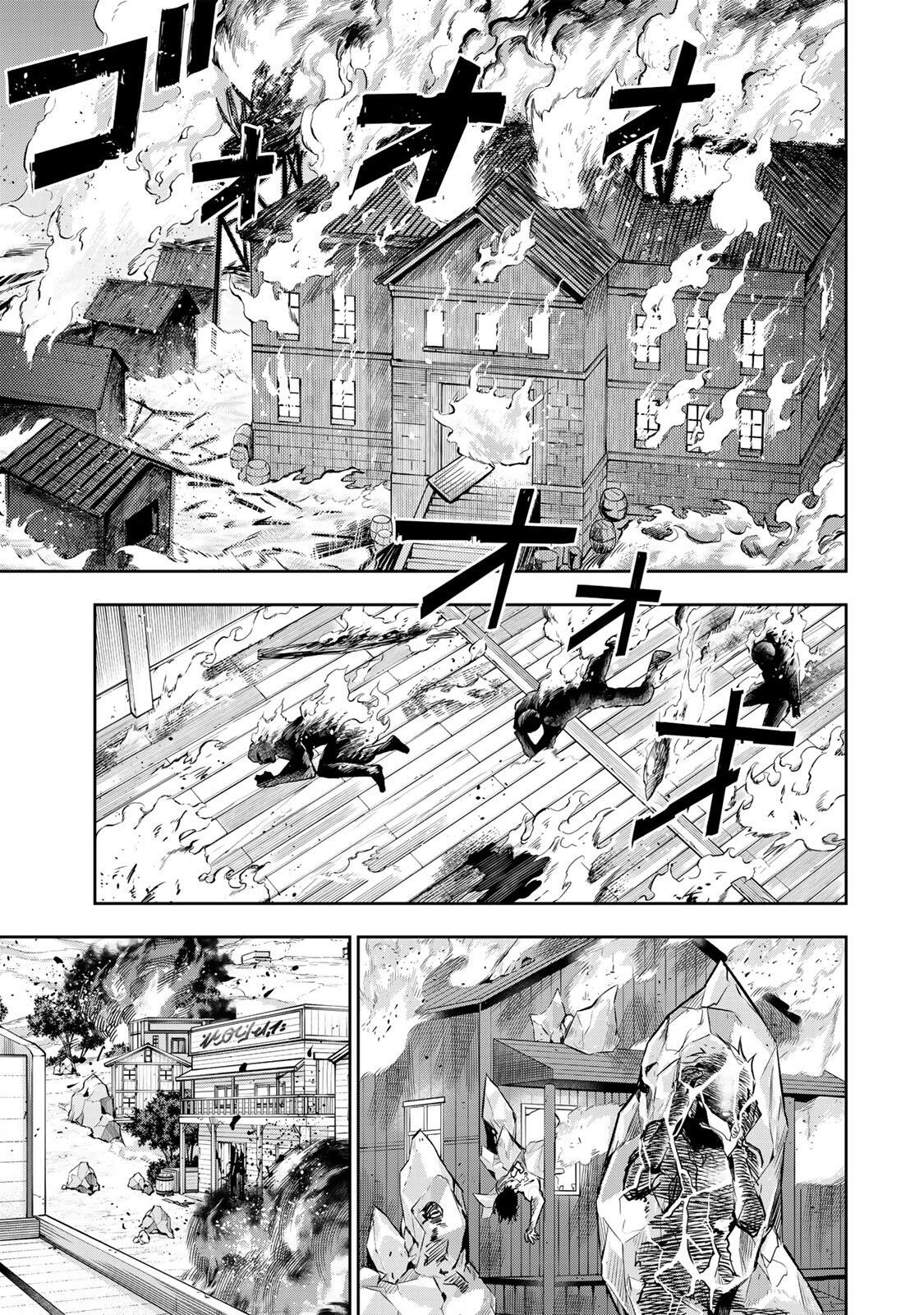 Mikata ga Yowasugite Hojo Mahou ni Tesshiteita Kyuutei Mahoushi, Tsuihou Sarete Saikyou wo Mezashimasu Chapter 203 15ページ
