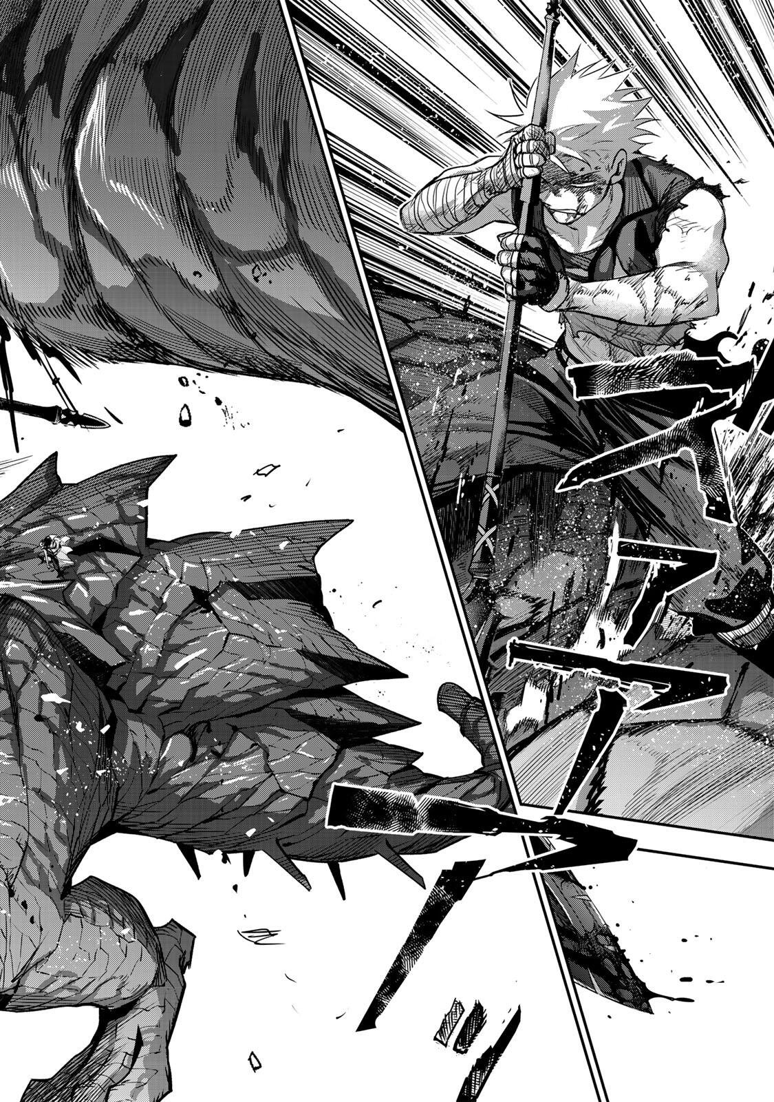 Mikata ga Yowasugite Hojo Mahou ni Tesshiteita Kyuutei Mahoushi, Tsuihou Sarete Saikyou wo Mezashimasu Chapter 203 18ページ
