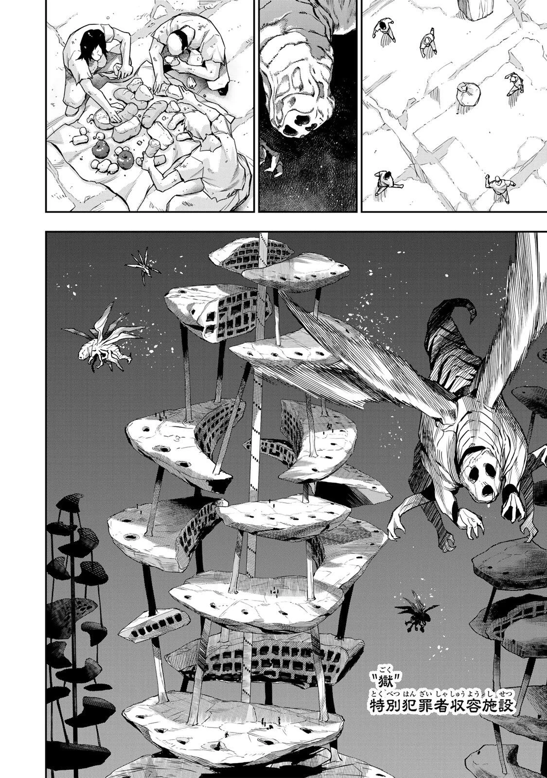 Mikata ga Yowasugite Hojo Mahou ni Tesshiteita Kyuutei Mahoushi, Tsuihou Sarete Saikyou wo Mezashimasu Chapter 207 2ページ