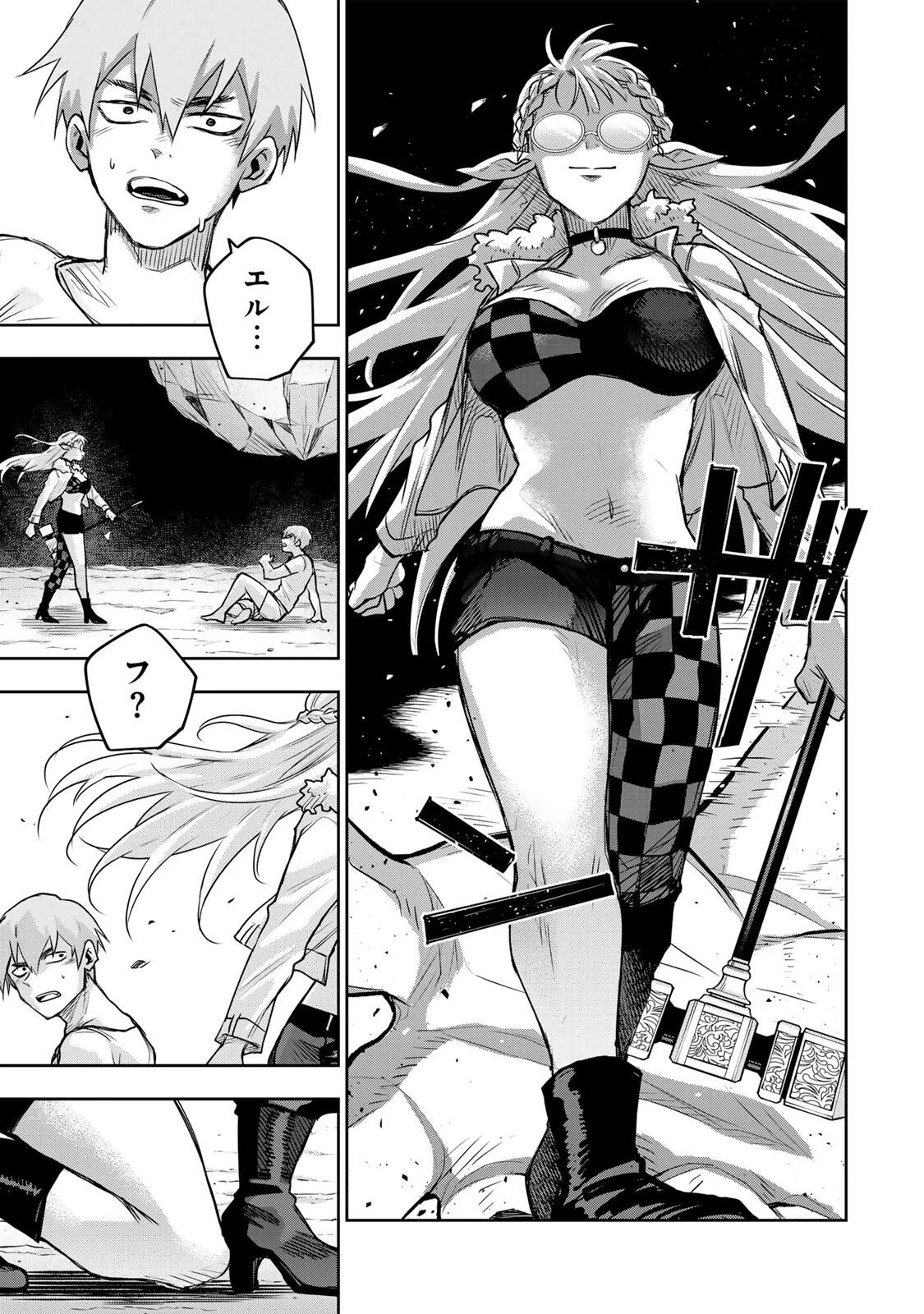 Mikata ga Yowasugite Hojo Mahou ni Tesshiteita Kyuutei Mahoushi, Tsuihou Sarete Saikyou wo Mezashimasu Chapter 207 15ページ