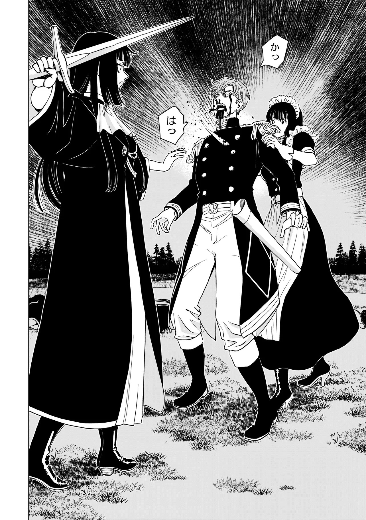 Tsuihou Reijou, Craft Shinagara Camping Car de Isekai wo Tabi shimasu Chapter 3.1 16ページ