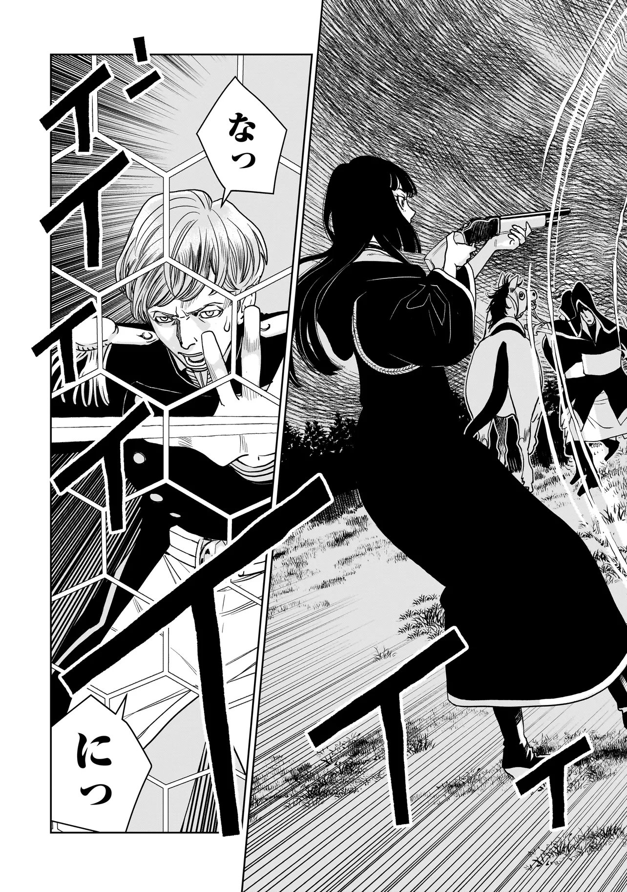 Tsuihou Reijou, Craft Shinagara Camping Car de Isekai wo Tabi shimasu Chapter 3.1 5ページ