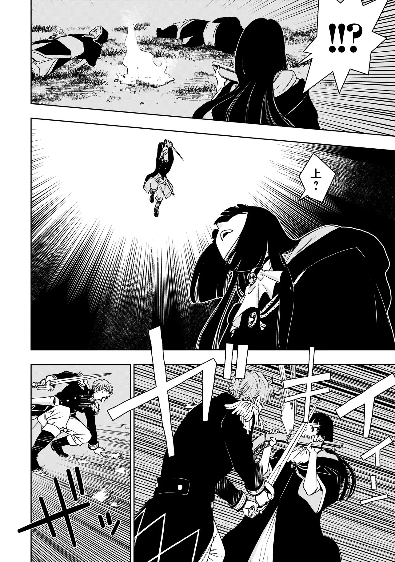 Tsuihou Reijou, Craft Shinagara Camping Car de Isekai wo Tabi shimasu Chapter 3.1 10ページ
