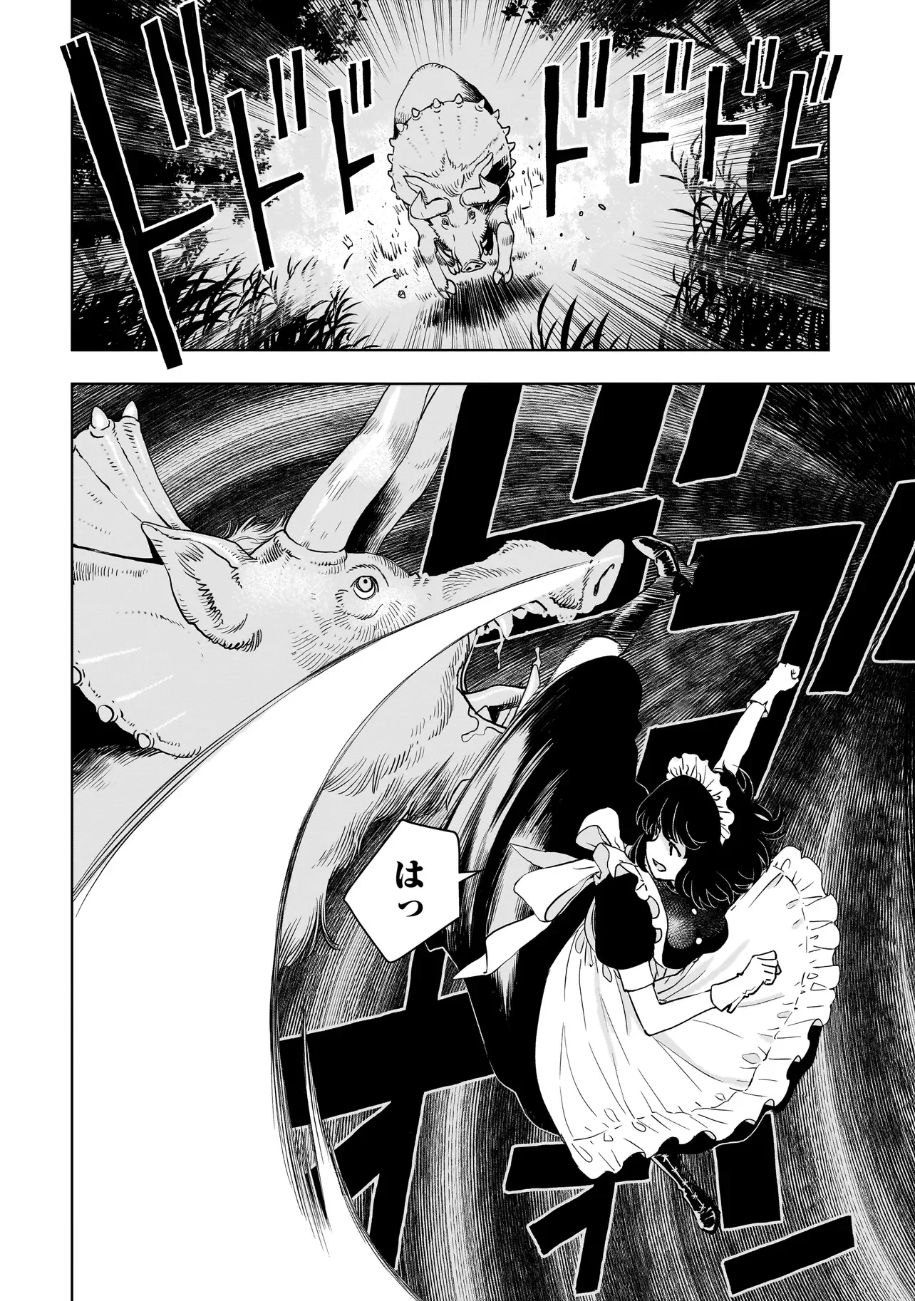 Tsuihou Reijou, Craft Shinagara Camping Car de Isekai wo Tabi shimasu Chapter 5.1 2ページ