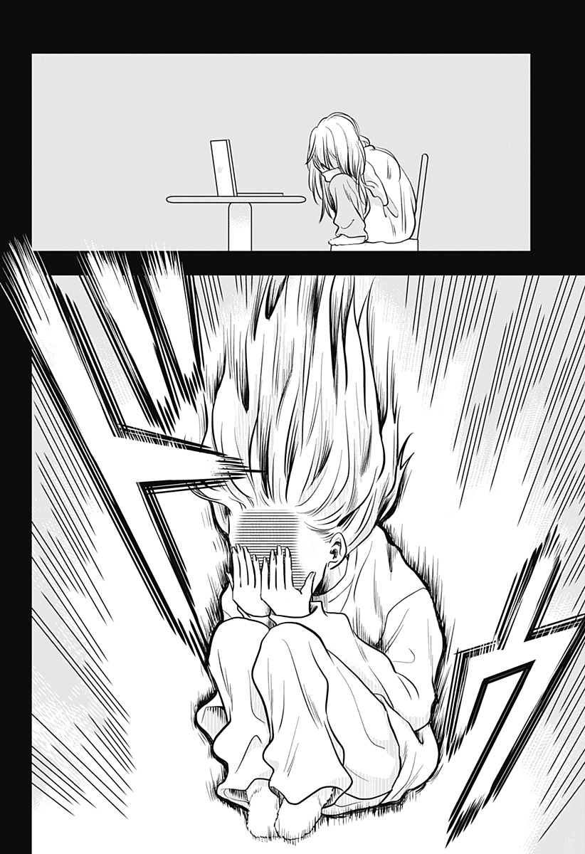 Uchikirare Mangaka to Doujin Onna Chapter 9 12ページ