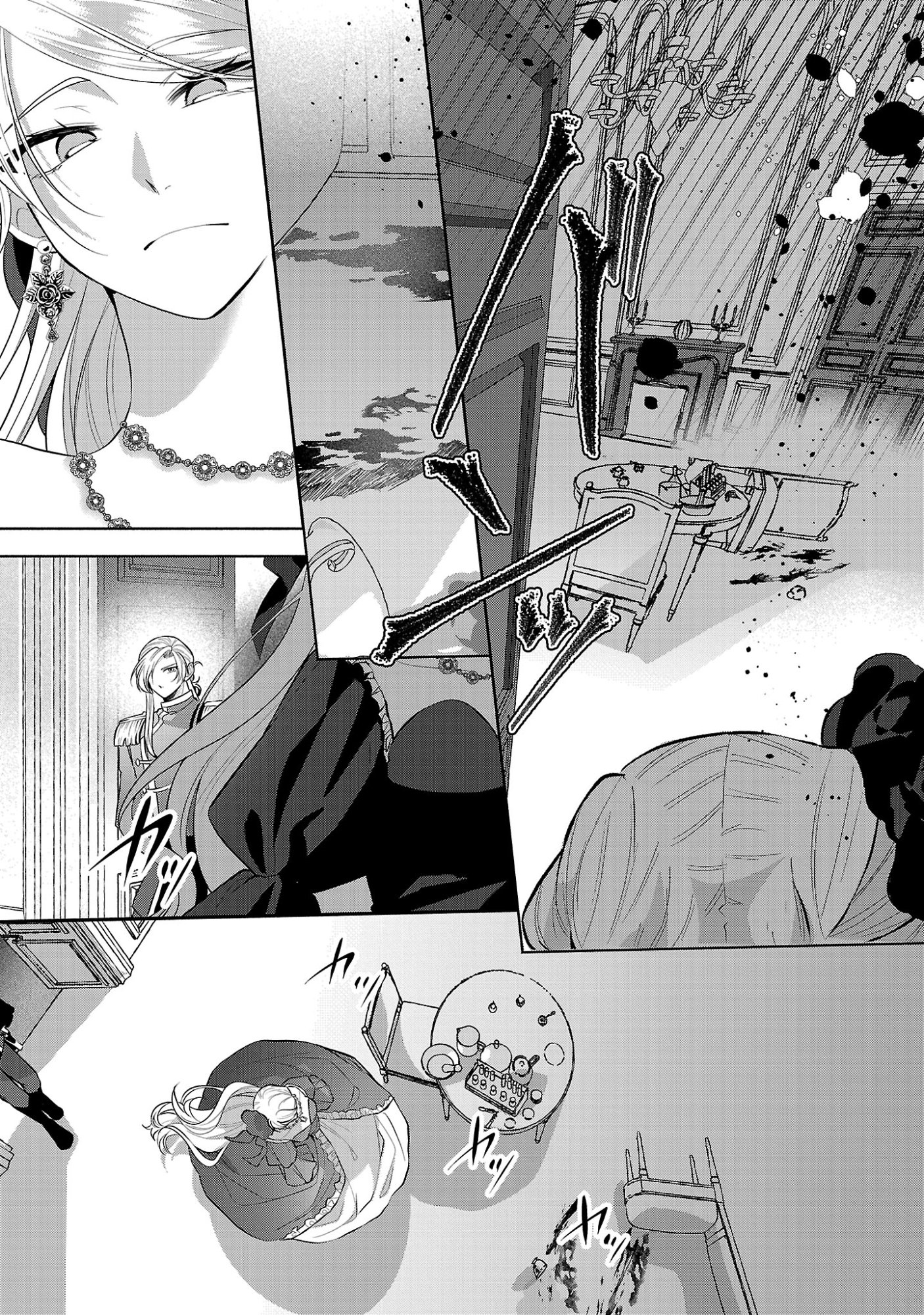 Konyakusha ni "Anata wa Shourai Uwaki wo shite Watashi wo Suteru kara Wakarete kudasai" to Itte Mita Chapter 28.2 8ページ