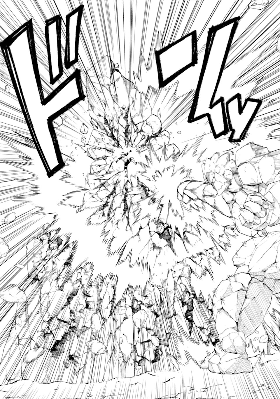 Eiyuu to Kenja no Tensei Kon Chapter 37.3 8ページ