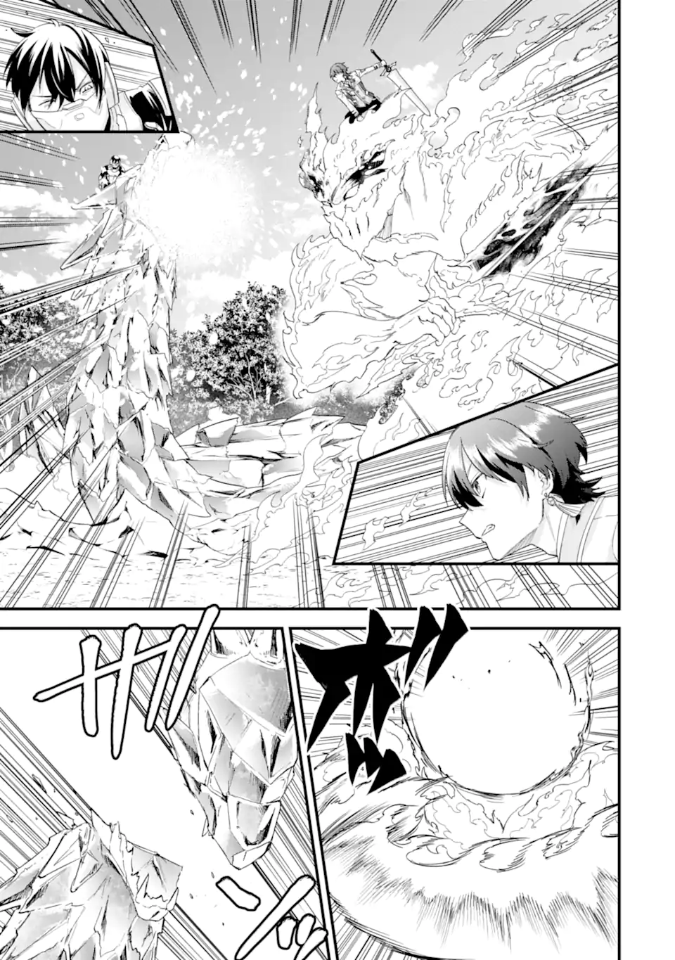 Eiyuu to Kenja no Tensei Kon Chapter 38.2 5ページ