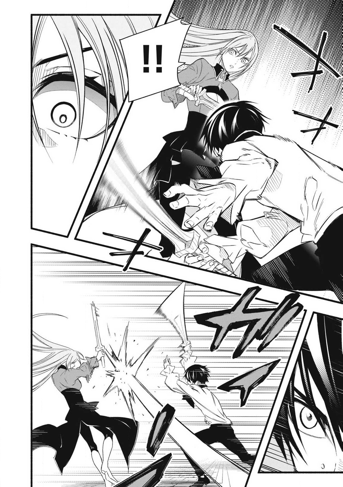 Game Chuuban de Shinu Akuyaku Kizoku ni Tensei Shita node, Hazure Skill "Tame" o Kushi Shite Saikyou o Mezashite Mita Chapter 1 48ページ