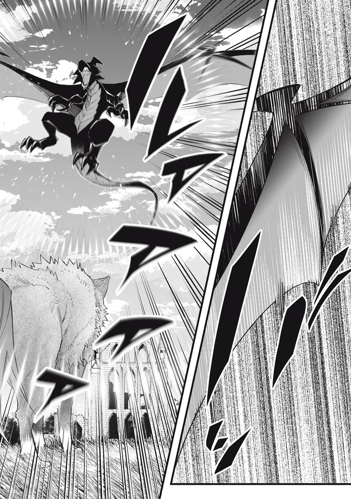 Game Chuuban de Shinu Akuyaku Kizoku ni Tensei Shita node, Hazure Skill "Tame" o Kushi Shite Saikyou o Mezashite Mita Chapter 12 14ページ