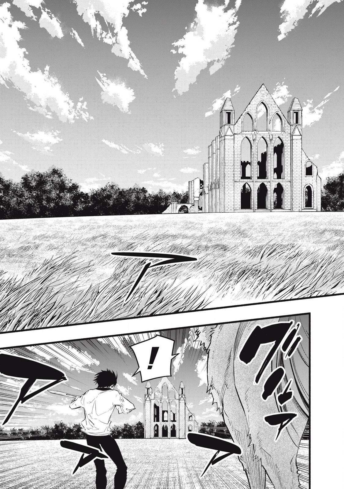 Game Chuuban de Shinu Akuyaku Kizoku ni Tensei Shita node, Hazure Skill "Tame" o Kushi Shite Saikyou o Mezashite Mita Chapter 12 3ページ