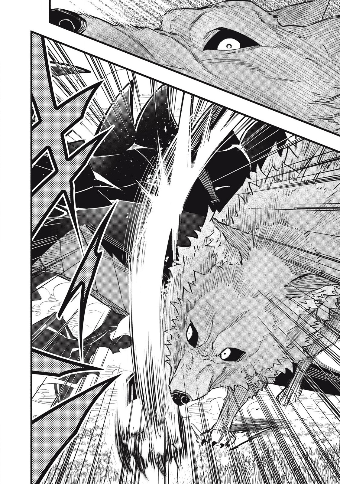 Game Chuuban de Shinu Akuyaku Kizoku ni Tensei Shita node, Hazure Skill "Tame" o Kushi Shite Saikyou o Mezashite Mita Chapter 13 12ページ