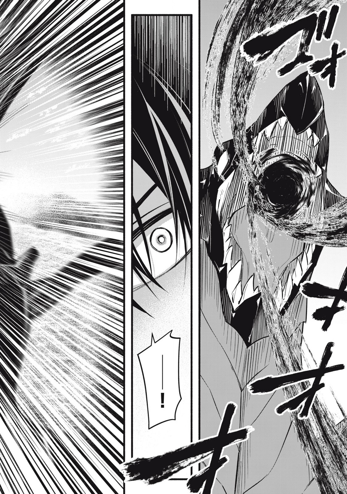 Game Chuuban de Shinu Akuyaku Kizoku ni Tensei Shita node, Hazure Skill "Tame" o Kushi Shite Saikyou o Mezashite Mita Chapter 14 14ページ
