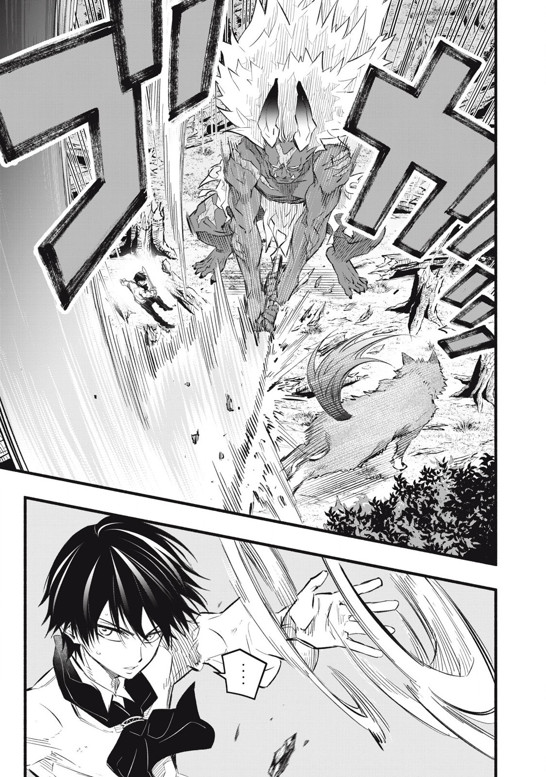 Game Chuuban de Shinu Akuyaku Kizoku ni Tensei Shita node, Hazure Skill "Tame" o Kushi Shite Saikyou o Mezashite Mita Chapter 21 1ページ