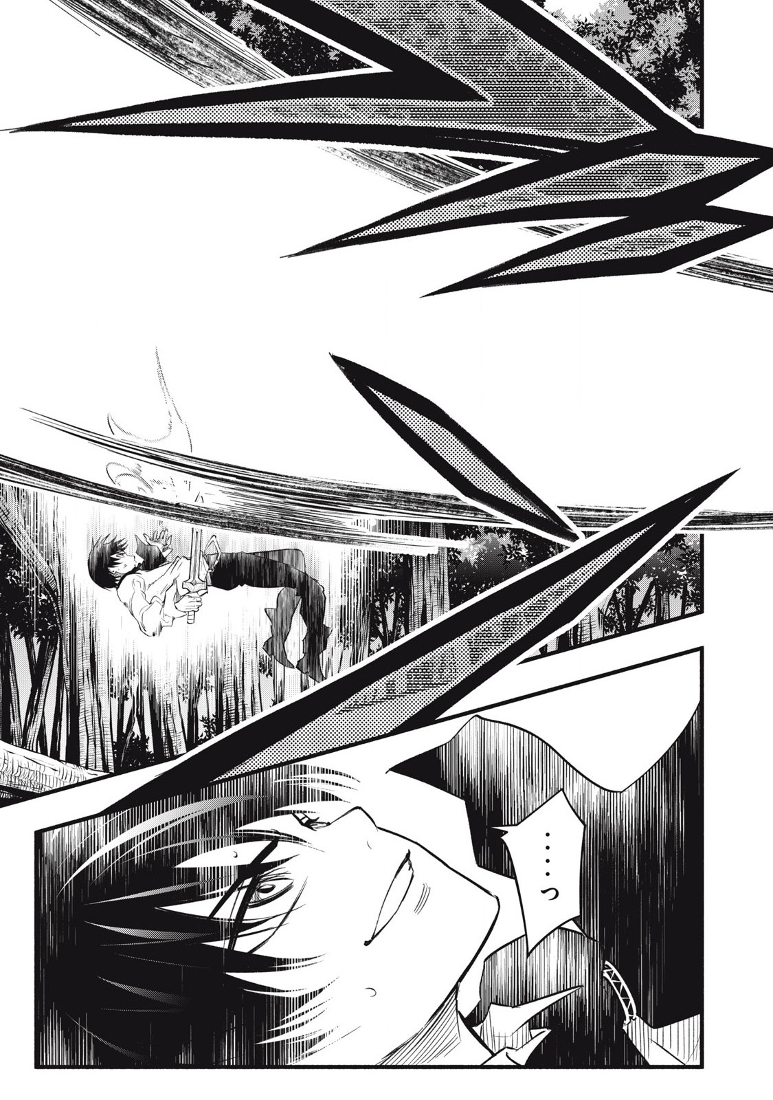 Game Chuuban de Shinu Akuyaku Kizoku ni Tensei Shita node, Hazure Skill "Tame" o Kushi Shite Saikyou o Mezashite Mita Chapter 21 3ページ