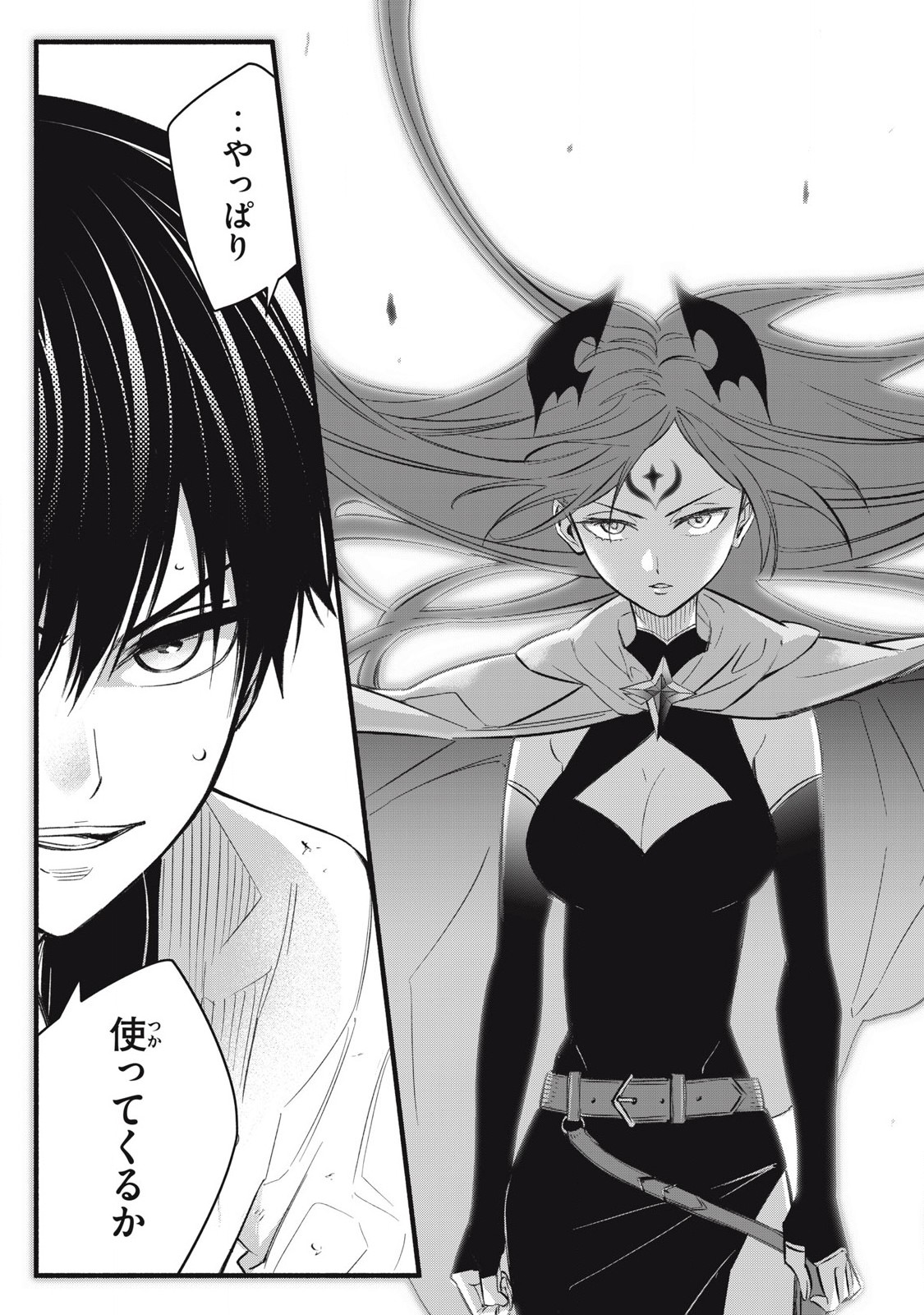 Game Chuuban de Shinu Akuyaku Kizoku ni Tensei Shita node, Hazure Skill "Tame" o Kushi Shite Saikyou o Mezashite Mita Chapter 25 19ページ