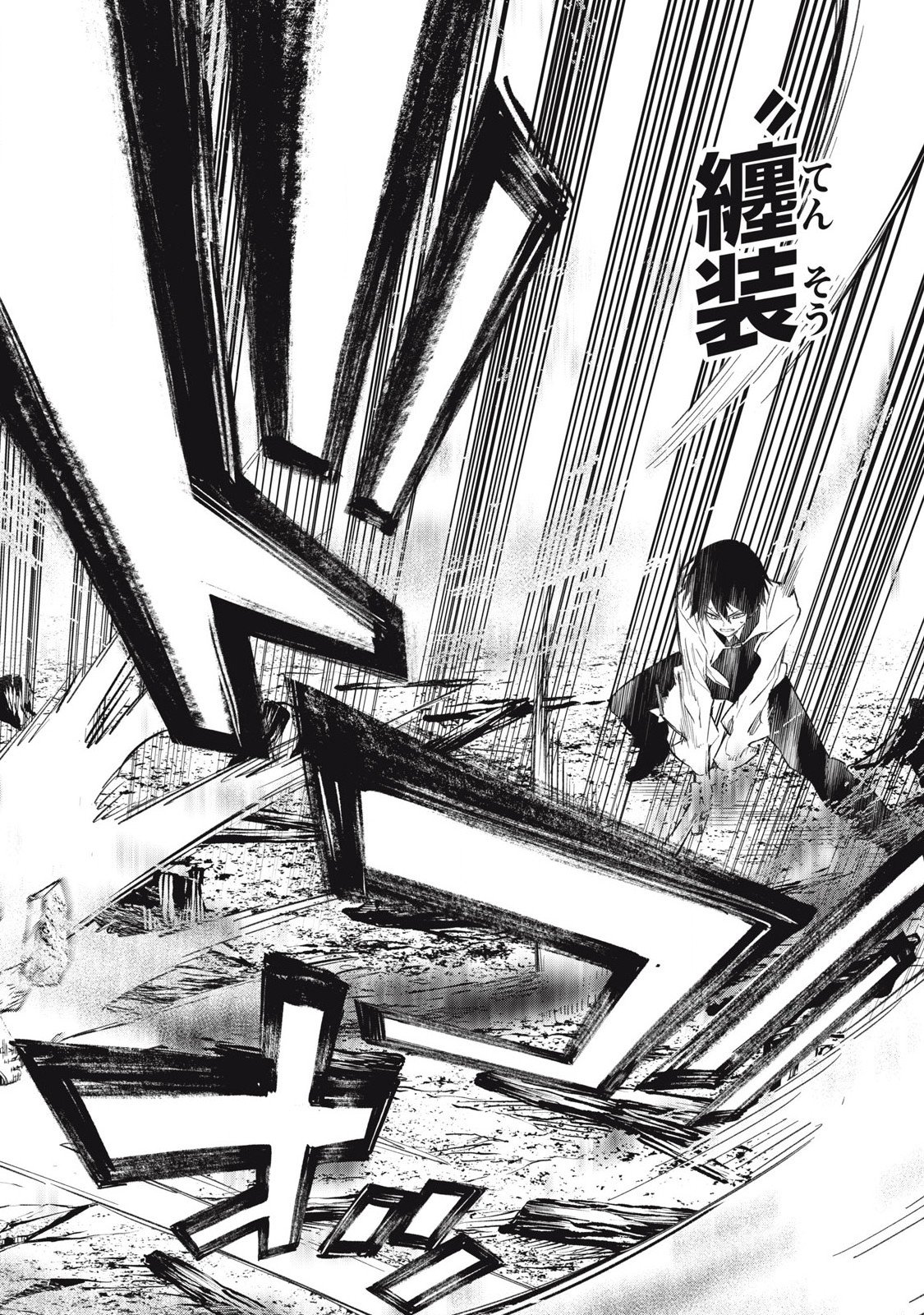 Game Chuuban de Shinu Akuyaku Kizoku ni Tensei Shita node, Hazure Skill "Tame" o Kushi Shite Saikyou o Mezashite Mita Chapter 29 15ページ